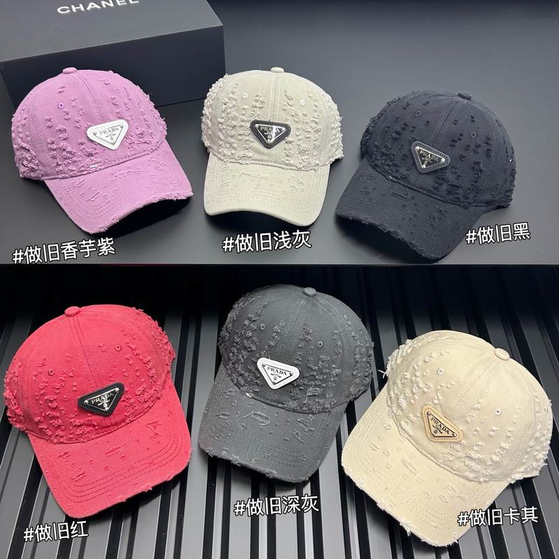 Prada cap dx05
